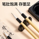 Deli Baiyun brush and large Baiyun Zhongkai and Xiaokai student calligraphy and French painting special beginners entry brush running script small Baiyun brush school supplies