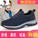
Camel in the Western Regions pedals and steering shoes for elderly shoes official flagship store for men's spring and autumn middle-aged and elderly old Beijing cloth shoes daddy shoes 9207 black men and women (official authentic)-Camel official 35