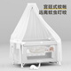 ULOP folding crib splicing bed multi-functional baby bed removable newborn gift rocking crib to soothe sleep artifact cradle crib with mosquito net-luxury model