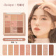Neunfarbige Lidschatten-Palette von Dai