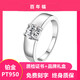 Flagship quality PT950 platinum diamond ring for couples, 38th Valentine's Day proposal and engagement writing greeting card, ladies (50 points diamond ring) certificate + brand gift box, live ring (can be adjusted freely)