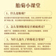 In the inner court, use Beijing Tongrentang chrysanthemum 50g/can of chrysanthemum tea herbal tea soaked in water and drink clear and healthy flower tea with honeysuckle wolfberry