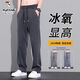 
Woodpecker wide-leg casual pants for men's summer thin ice silk loose sky silk jeans American fashion brand straight Woodpecker-1050-Blue L