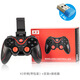 AIRWORLD Mobile Wireless Bluetooth Game Controller Directly Connected to Android IOS Apple System Mobile Game King of Glory Chicken Game Controller Black X3 Controller (Bracket Included)