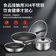 Supor pot set combination kitchen utensils non-stick wok burning frying pan steamer soup pot full set of knives and spatulas kitchen stainless steel stainless steel pot set 17 pieces