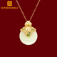 Gongdian Hetian Jade Necklace for Women Hollow Gold Pendant Peace Buckle Clavicle Chain with Fu Characters Birthday and Festival Gift for Women Full of Blessings