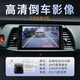 Le nouveau duo convient au jiangling yusheng s350 Nouveau livre de trésors 18 domaine 35 Navigation Contrôle central affichage inversant l'image Version WiFi tout-en-un (2 + 32G) avec carplay + hôte standard d'auto-installation (écran IPS) + image inversée