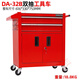 Sailotou double drawer tool cart heavy-duty moving parts cabinet hardware tool cabinet DA2 double drawer red