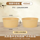 Yihao disposable paper bowl instant noodle lunch box food grade packed lunch home picnic disposable tableware set whole box batch extra thick bamboo pulp bowl 450ml 100 pieces