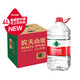 Nongfu Spring Drinking Water Drinking Natural Water 4L*4 Barrels Full Box Bottled Water