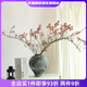Wen Shi Ou Shan Return natural plant dried flower bouquet living room decoration wabi-sabi wind flower arrangement dry branches decorative ornaments dry branches Shan Return Light Branch No Fruit 3 dried flowers 100-115c