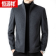 Hengyuanxiang brand men's short woolen jacket men's casual woolen woolen jacket autumn and winter thickened stand collar jacket trend 11597 gray 170/M