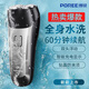Feike Borui Razor Men's Electric Razor Full-Body Washing Mini Travel Portable Beard Knife NOUVEAU Modèle officiel pour le mari de petit ami Gifts Borui PS182 Configuration standard [FEKE 829 Même modèle]
