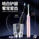 AVENTPhilips Electric Toothbrush HX9362/HX9360 Diamond Series Sonic Vibration Smile Double Personal Care HX9350 Single Host No Box