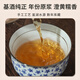 
Zhenyuantang Shaoxing Yellow Wine Ginseng Wolfberry Health Wine Soaked Old Wine Men and Women Drinking Gifts Low-Green Small Wine