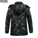 烈焰战队迷彩服棉服 男士冬季加绒加厚防寒劳保服棉衣 工作服棉袄迷彩大衣 暗夜迷彩棉衣（9859） 190（建议185-200斤）