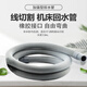 Wire cutting accessories 20mm inner diameter drainage pipe 1.5m long downpipe return pipe machine tool downpipe corrugated water pipe 1.5m long inner diameter 20mm drainage pipe