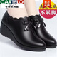 CARTELO brand women's leather shoes, middle-aged and elderly genuine leather women's shoes, autumn and winter velvet work shoes, non-slip soft-soled mother's shoes, black wedge heel, thin velvet, heel height 5cm 35