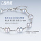 Lukfook Jewelry True Me Series Platinum 950 Seawater Pearl Platinum Bracelet as Gift GJT0002DS Total Weight 6.67 Grams