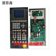 
XMSJ Shanxing F3880 computer host panel display key board temperature board Shanxing 3880 injection molding computer 3880 up and down button board