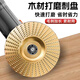 MeiKeLa woodworking grinding disc thorn disk polishing artifact wood wood grinding tool polishing root carving angle grinder 3 pieces golden flat surface 100mm