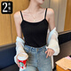 Yu Zhaolin 2 pieces of small camisole women's inner wear solid color cotton thin bottoming beautiful back underwear outer wear top autumn and winter large size