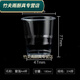 Baichunbao disposable cup transparent cup plastic cup thickened aviation cup household tea cup full box medium size Fuqiang 160 millimeter 20 packs 2000 full box