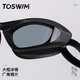 TOSWIM Tuosheng large-frame swimming goggles for men and women, universal integrated nose bridge waterproof and anti-fog high-definition swimming goggles Night Phantom