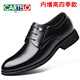 CARTELO summer business formal breathable hollow leather shoes men's genuine leather sandals British men's inner heightening Korean version versatile trendy shoes black 9928 four seasons heightening 37