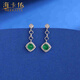 Haikai earrings for women, emerald gemstone earrings, luxury jewelry, Valentine's Day, birthday gift for wife, girlfriend, emerald gemstone earrings (0.61 carat, diamond 14 points)