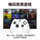 Microsoft (Microsoft) Xbox Wireless Gamepad Wireless Controller Ice White Bluetooth Adapter Xbox/PC/Tablet/Mobile Phone Steam Promotion Black Myth Wukong Song of Silk