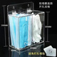 Acrylic wall-mounted storage box, disposable mask gloves, hats, shoe covers, household wall-mounted transparent dust-proof box, three-compartment hanging mask box with openings