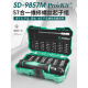 Baogong (Pro'skit) Pro/Aposskit Multifunción Multifunción Destornillador de 57 piezas Conjunto de la herramienta de reparación de teléfonos móviles para el hogar 9857m