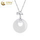 China Gold (CHINA GOLD) Jade Pendant Blessings Chalcedony Peace Buckle Silver Necklace Female Collarbone Valentine's Day Birthday Gift for Girlfriend and Wife Jingsuda Lucky Three Life Chalcedony Peace Buckle Necklace