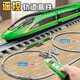 Chezhi remote control high-speed train toy Fuxing EMU alloy model children's high-speed train track toy truck boy [remote control version] Fuxing 4th high-speed train festival-white