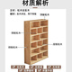 Zhongtao all solid wood bookshelf pure solid wood bookcase storage rack floor-standing integrated wall-mounted simple children's high school student bedroom multi-layer special price impulse all solid wood 80*24*180CM all solid wood