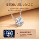 LAOLATU 999 platinum necklace for women PT950 platinum moissanite pendant niche Chinese Valentine's Day confession gift for girlfriend and wife pt950 platinum O-shaped chain + pt950 platinum pendant