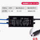 JCXD定制led驱动电源xny平板灯镇流器恒流driver整流8W12W18W24W36W48 4858瓦600毫安公头