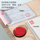 得力公章印泥9863ES快干印台财务印章公司盖公章速干印油办公用品 得力9863ES快干印台(红)
