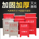 Yilong Dry Powder Fire Extinguisher Box Thickened Fire Empty Box Can Hold 2 Fire Extinguishers Fire Annual Inspection 4kg Dry Powder*2