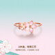 Saturday blessing 18K gold ring female Sakura drunk series color gold ring KIHH016836 No. 13 birthday gift