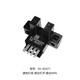 Omron (Omron) ersetzt u-slot l-Typ-Induktionsschalter Photoelektrischer Sensor EE-SX670 671 672A 673p674r Limit EE-SX671P PNP-Ausgang, Inlandschip