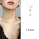 Zhou Dasheng star necklace female internet celebrity clavicle chain niche design cold style 925 sterling silver six-pointed star necklace six-pointed star necklace