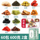 Guangyuelou Chinese Herb Three Jiang Tea Corn Silk Mulberry Leaf Tea Dandelion Qingqian Willow Gynostemma Apocynum Hawthorn Guangyuelou Chinese Herb Yigan Tea Two boxes of 60 small bags