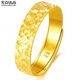 Yukdadi 999 gold-plated silver ring for men and women, gold ring, broken ice couple's ring opening, adjustable ring for girlfriend, Chinese Valentine's Day gift (one female ring), opening adjustable
