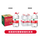Nongfu Spring Drinking Water Drinking Natural Water 4L*4 Barrels Full Box Bottled Water