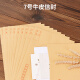 Deli (deli) 10 pieces of No. 7 kraft paper envelopes post office standard letter 229*162mm