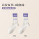XUEXIMAN yoga socks women's autumn and winter mid-calf socks cotton 5A antibacterial anti-slip silicone fitness Pilates double-cuff sports socks