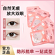 UBUB's new super sticky matte double eyelid patch with lace mixed swollen eyelids, traceless, natural, invisible and water-resistant, for beginners for men and women, olive style swollen eyelids - single eyelids - thick eyelids 1 pair 1 piece