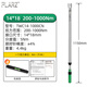 PLARZ Taiwan Prado open-ended torque wrench preset adjustable high-precision kilogram torque replaceable head torque wrench 14*18mm torque 200-1000Nm